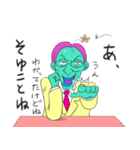 人外社長のありがたいお言葉（個別スタンプ：17）