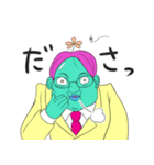 人外社長のありがたいお言葉（個別スタンプ：18）