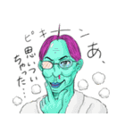 人外社長のありがたいお言葉（個別スタンプ：19）