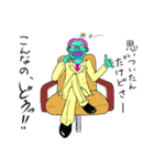 人外社長のありがたいお言葉（個別スタンプ：20）