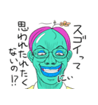 人外社長のありがたいお言葉（個別スタンプ：22）