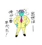 人外社長のありがたいお言葉（個別スタンプ：23）