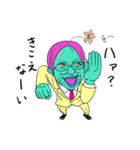 人外社長のありがたいお言葉（個別スタンプ：24）