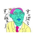 人外社長のありがたいお言葉（個別スタンプ：28）