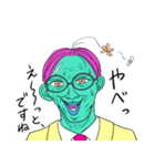 人外社長のありがたいお言葉（個別スタンプ：31）