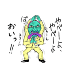 人外社長のありがたいお言葉（個別スタンプ：34）