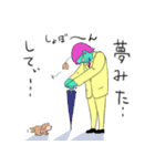 人外社長のありがたいお言葉（個別スタンプ：39）