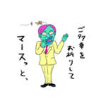 人外社長のありがたいお言葉（個別スタンプ：40）