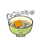 めん！！（個別スタンプ：3）