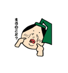 マシュまろさま（個別スタンプ：6）