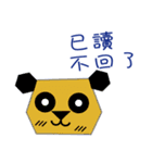 Meow star family - short answer Geometry（個別スタンプ：20）