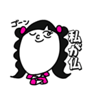 もじりことわざ（個別スタンプ：6）
