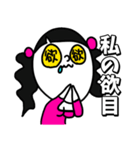 もじりことわざ（個別スタンプ：8）