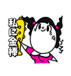 もじりことわざ（個別スタンプ：9）