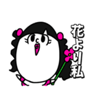 もじりことわざ（個別スタンプ：10）
