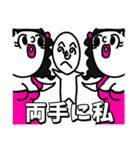 もじりことわざ（個別スタンプ：11）