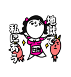 もじりことわざ（個別スタンプ：12）
