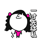 もじりことわざ（個別スタンプ：14）