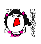 もじりことわざ（個別スタンプ：15）