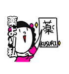 もじりことわざ（個別スタンプ：17）