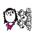 もじりことわざ（個別スタンプ：19）