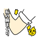 もじりことわざ（個別スタンプ：20）