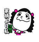 もじりことわざ（個別スタンプ：22）