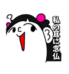 もじりことわざ（個別スタンプ：25）
