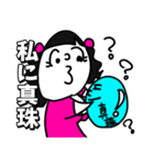もじりことわざ（個別スタンプ：26）