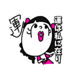 もじりことわざ（個別スタンプ：27）