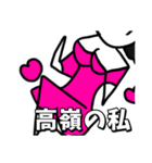 もじりことわざ（個別スタンプ：33）