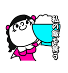 もじりことわざ（個別スタンプ：34）