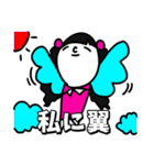 もじりことわざ（個別スタンプ：36）