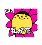 もじりことわざ（個別スタンプ：39）