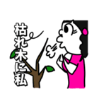 もじりことわざ（個別スタンプ：40）