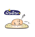 Nai Khai Gai（個別スタンプ：21）