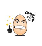 Nai Khai Gai（個別スタンプ：25）