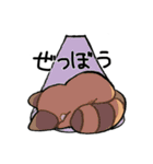 せんたっき君と動物たち（個別スタンプ：4）