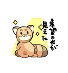 せんたっき君と動物たち（個別スタンプ：5）
