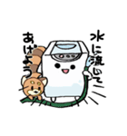 せんたっき君と動物たち（個別スタンプ：12）