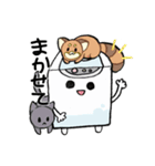 せんたっき君と動物たち（個別スタンプ：16）