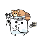 せんたっき君と動物たち（個別スタンプ：19）