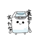せんたっき君と動物たち（個別スタンプ：26）