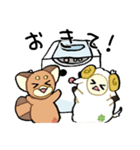 せんたっき君と動物たち（個別スタンプ：31）