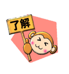 おさるまる（個別スタンプ：3）