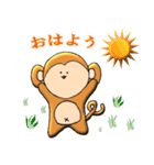 おさるまる（個別スタンプ：6）