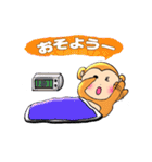 おさるまる（個別スタンプ：7）