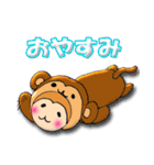 おさるまる（個別スタンプ：8）