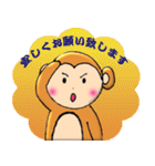 おさるまる（個別スタンプ：13）