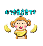 おさるまる（個別スタンプ：14）